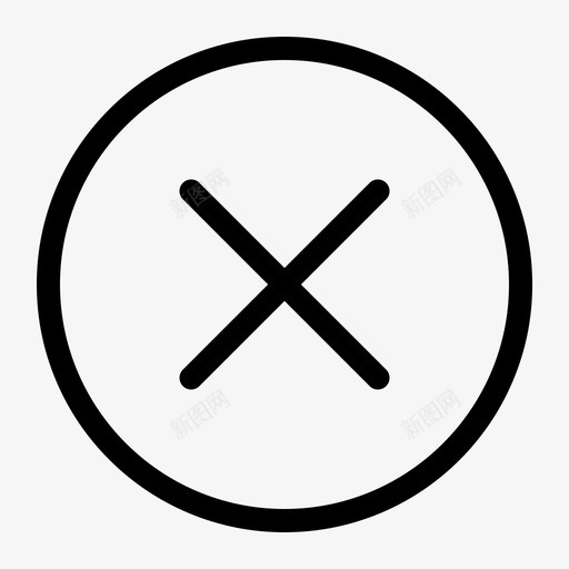 圆叉svg_新图网 https://ixintu.com 圆叉 圈圈叉叉