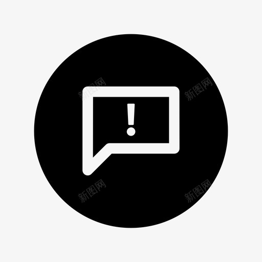 通知警报信息图标svg_新图网 https://ixintu.com 信息 消息气泡 警报 通知 随机图标v2