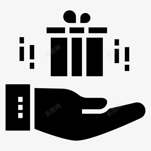送礼手礼盒送礼图标svg_新图网 https://ixintu.com 惊喜 物流配送字形矢量图标集 礼品盒 礼盒 送礼 送礼手