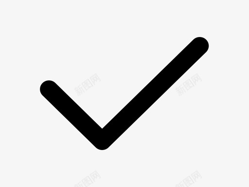 对勾,正确svg_新图网 https://ixintu.com 对勾,正确 对勾 填充 线性 扁平 简约 单色