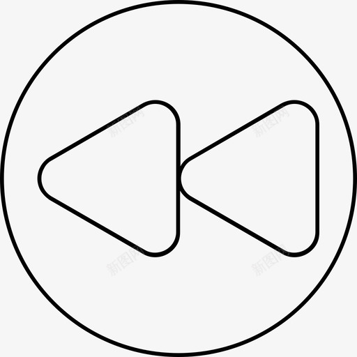 倒带后退控制图标svg_新图网 https://ixintu.com 上一个 倒带 后退 控制 普通 经典