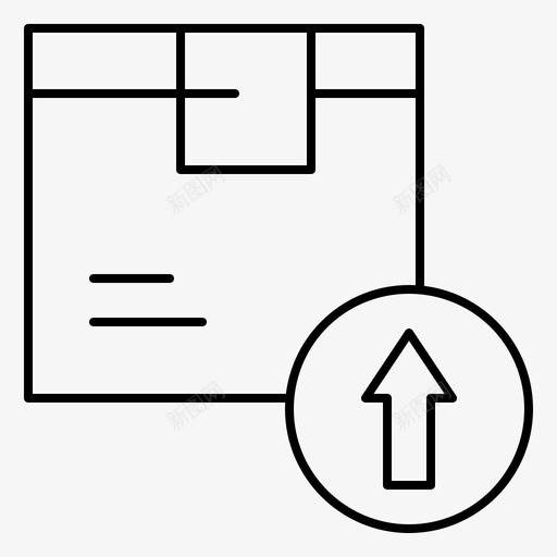 箭头向上箭头方框图标svg_新图网 https://ixintu.com 交货 产品 向上 方框 物流 箭头