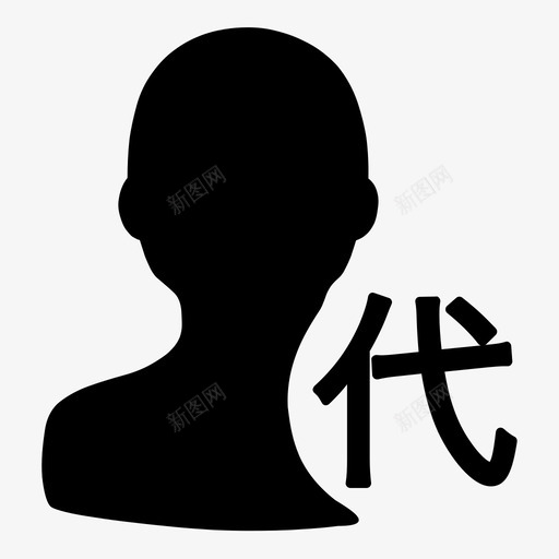 _03-1代理商管理svg_新图网 https://ixintu.com _03-1代理商管理
