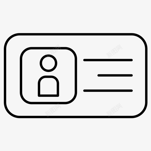 身份证名片商务和办公常规线路41图标svg_新图网 https://ixintu.com 办公 名片 商务 常规 线路 身份证