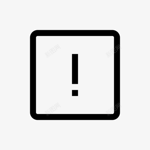 方形感叹号公告移动图标svg_新图网 https://ixintu.com myicon 公告 叹号 感叹 方形 移动 系列 警告
