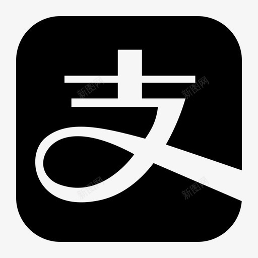 支付宝-01svg_新图网 https://ixintu.com 支付宝-01