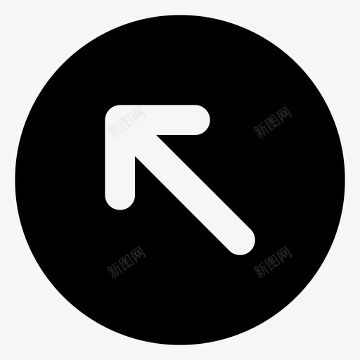 左上对角线箭头方向图标svg_新图网 https://ixintu.com 左上对角线箭头 方向