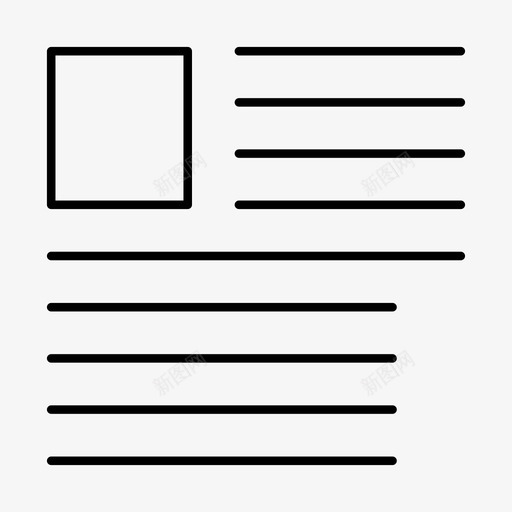 格式图像内联图标svg_新图网 https://ixintu.com 内联 图像 基本 格式 段落 界面 细线