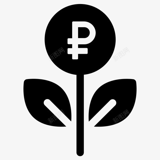 卢布货币俄罗斯卢布图标svg_新图网 https://ixintu.com 俄罗斯卢布 卢布 货币