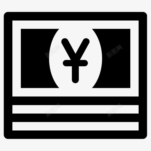 人民币现金中国图标svg_新图网 https://ixintu.com 中国 人民币 现金 货币