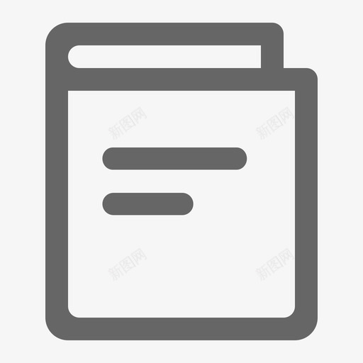 实物-书svg_新图网 https://ixintu.com 实物-书 书