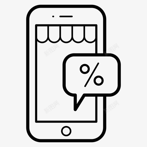 移动折扣应用程序优惠图标svg_新图网 https://ixintu.com 优惠 图标 应用程序 折扣 百分比 移动 线路 购物