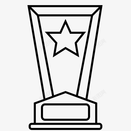 奖杯奖励证书图标svg_新图网 https://ixintu.com 奖励 奖励和奖励线 奖杯 成功 玻璃 证书