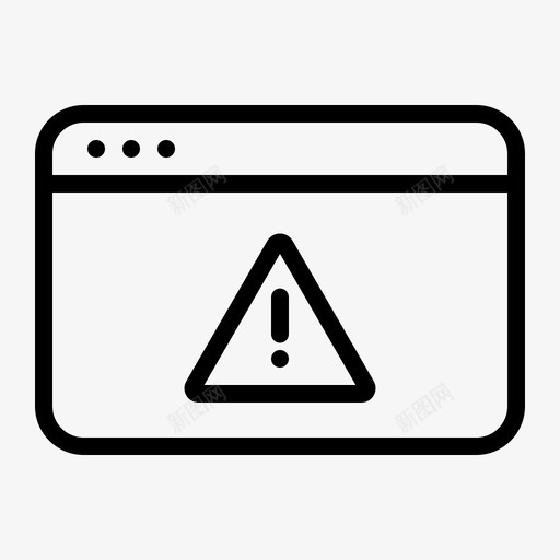 小心危险搜索引擎优化图标svg_新图网 https://ixintu.com 优化 危险 小心 搜索引擎 网页 警告