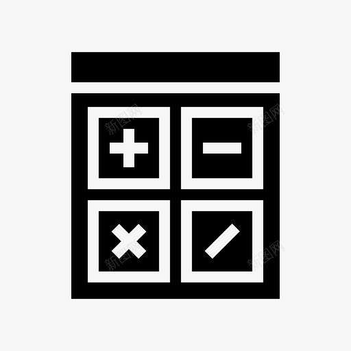 计算器会计数学图标svg_新图网 https://ixintu.com 会计 几何图形 数学 计算器