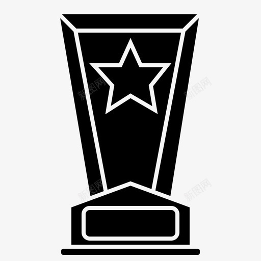奖杯奖励证书图标svg_新图网 https://ixintu.com 奖励 奖杯 成功 玻璃 证书 雕文