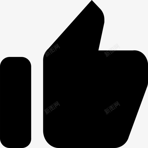 点赞实心svg_新图网 https://ixintu.com 点赞实心