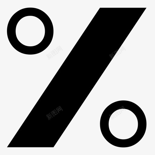 百分号部分图标svg_新图网 https://ixintu.com 分号 百分 部分