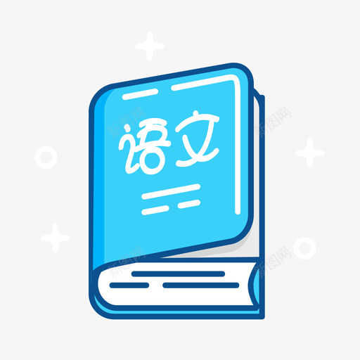 语文svg_新图网 https://ixintu.com 语文