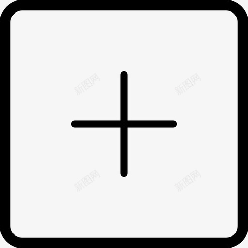 添加文件新建加号图标svg_新图网 https://ixintu.com 加号 新建 方形 添加文件