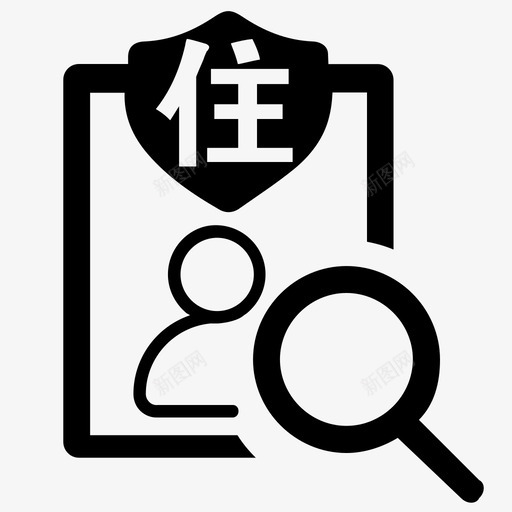 38在院信息查询svg_新图网 https://ixintu.com 38在院信息查询