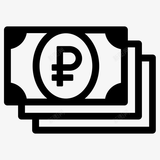 卢布钞票俄罗斯卢布图标svg_新图网 https://ixintu.com 俄罗斯 卢布 钞票