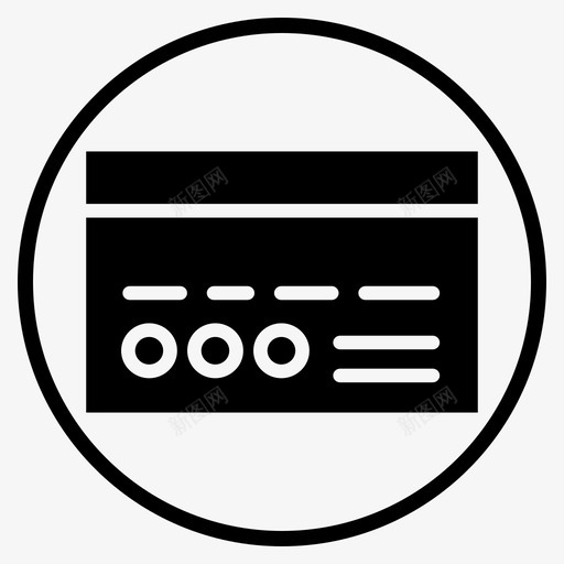 信用卡atm卡卡支付图标svg_新图网 https://ixintu.com atm卡 信用卡 借记卡 卡支付 购物1黑填充圈