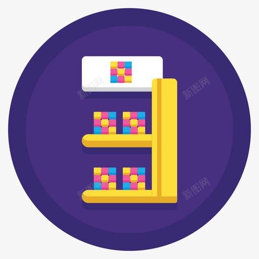 店内陈列商品销售平面圆形图标svg_新图网 https://ixintu.com 商品销售 圆形 平面 店内 陈列