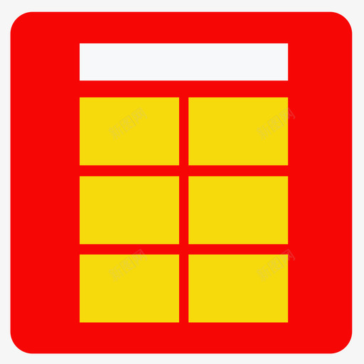 商品展示svg_新图网 https://ixintu.com 商品展示