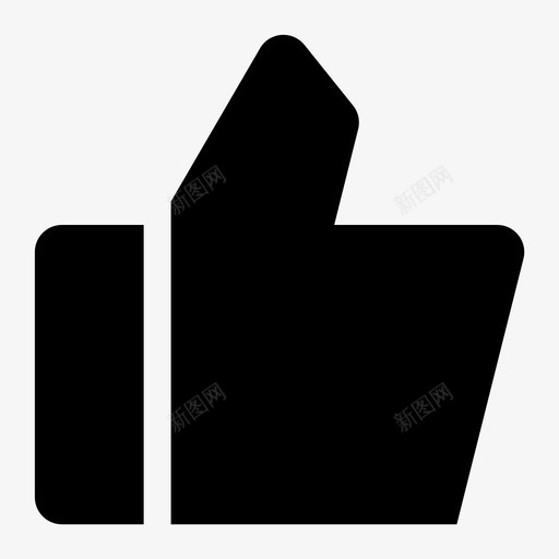 点赞实心svg_新图网 https://ixintu.com 点赞实心