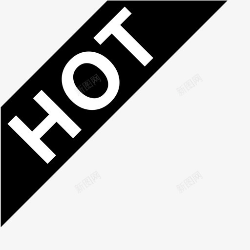 热门hotsvg_新图网 https://ixintu.com 热门hot hot 填充 扁平 单色 简约 方正