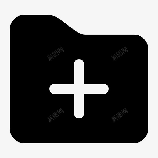 新建文件夹新文件夹文档图标svg_新图网 https://ixintu.com 字形 存储 文件 文件夹 文档 新建 新文