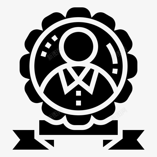 优秀奖励员工图标svg_新图网 https://ixintu.com 价值观 优秀 动机 卓越 员工 商业 奖励