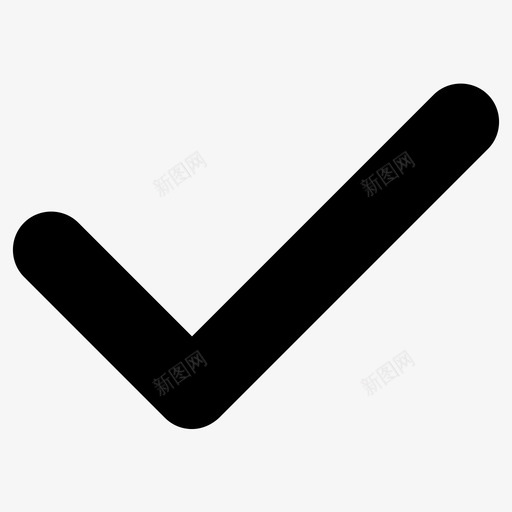 确认核对勾选图标svg_新图网 https://ixintu.com 做得好 勾选 完成 核对 确认