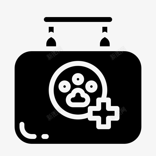 急救箱护理药箱图标svg_新图网 https://ixintu.com 兽医 医用 固体 急救箱 护理 药箱