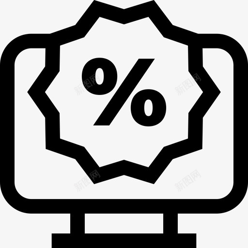 在线销售41直线图标svg_新图网 https://ixintu.com 在线 直线 销售
