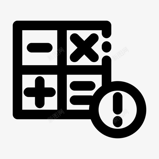 计算器错误计算计数图标svg_新图网 https://ixintu.com 加粗 计数 计算 计算器 错误 随机