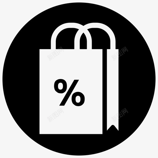 购物袋折扣礼品图标svg_新图网 https://ixintu.com Minsfront blackfill 优惠 折扣 电子商务 礼品 购买 购物袋