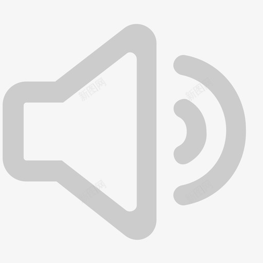 全局播放器-音量svg_新图网 https://ixintu.com 全局播放器-音量