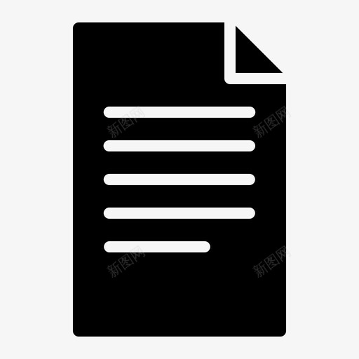 文件纸张办公室标志符号图标svg_新图网 https://ixintu.com 办公室 文件 标志 标志符 符号 纸张