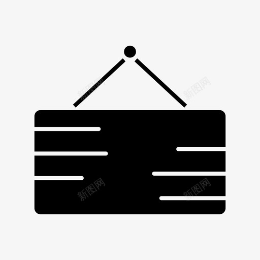 公告板公告通知图标svg_新图网 https://ixintu.com 公司工具 公告 公告板 出版物 通知
