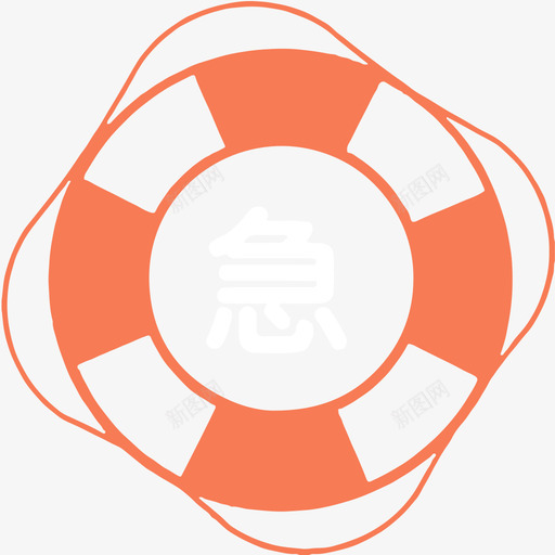 应急智慧系统平台svg_新图网 https://ixintu.com 应急智慧系统平台