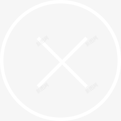 鱼塘分享-关闭svg_新图网 https://ixintu.com 鱼塘分享-关闭