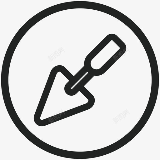 铁铲svg_新图网 https://ixintu.com 铁铲 线性 简约 圆润 单色