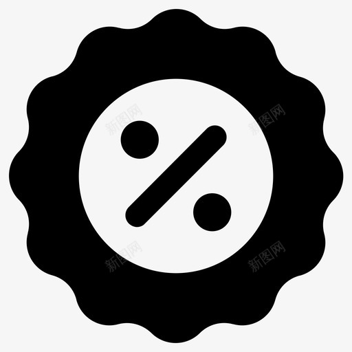 销售折扣报价图标svg_新图网 https://ixintu.com 价格 促销 折扣 报价 销售