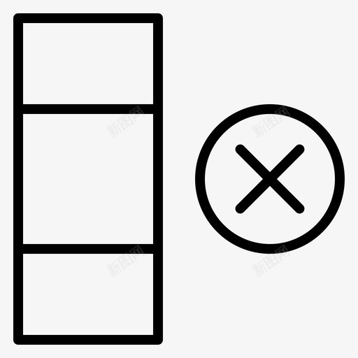 单元格删除行图标svg_新图网 https://ixintu.com 删除 单元格 数字媒体 行