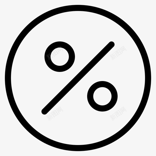 金融百分比商业和金融图标svg_新图网 https://ixintu.com 商业 百分比 金融