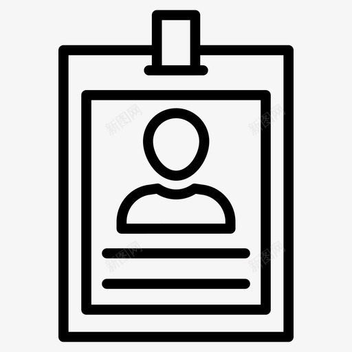 身份证员工个人资料图标svg_新图网 https://ixintu.com 个人资料 创业公司业务线标志符号 员工 身份证