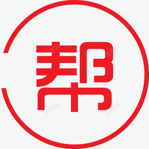 采集_帮扶人群svg_新图网 https://ixintu.com 采集_帮扶人群