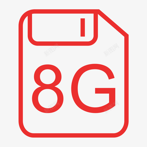 8G内存svg_新图网 https://ixintu.com 8G内存